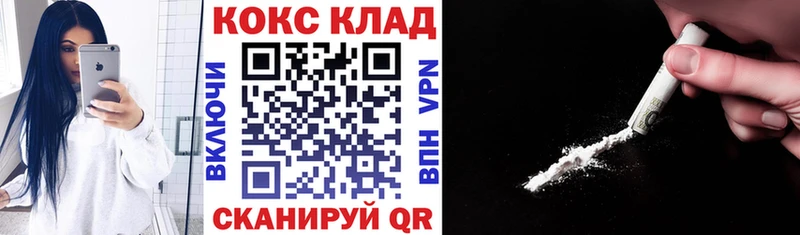 Магазин наркотиков Кингисепп Alpha-PVP Меф ГАШ