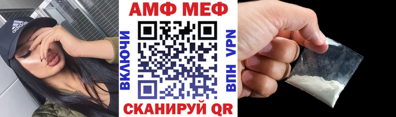 АМФЕТАМИН Розовый  Кингисепп 