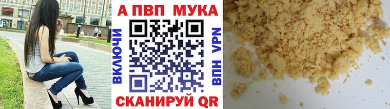 A-PVP Соль Кингисепп