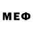 КЕТАМИН VHQ meli 543