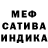 Метамфетамин мет Desm 0708