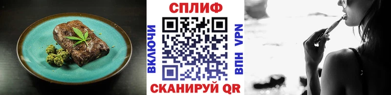 ссылка на мегу вход  Кингисепп  Еда ТГК марихуана 