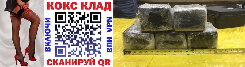 Cocaine Перу  Кингисепп 