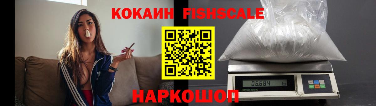 COCAIN Эквадор Кингисепп