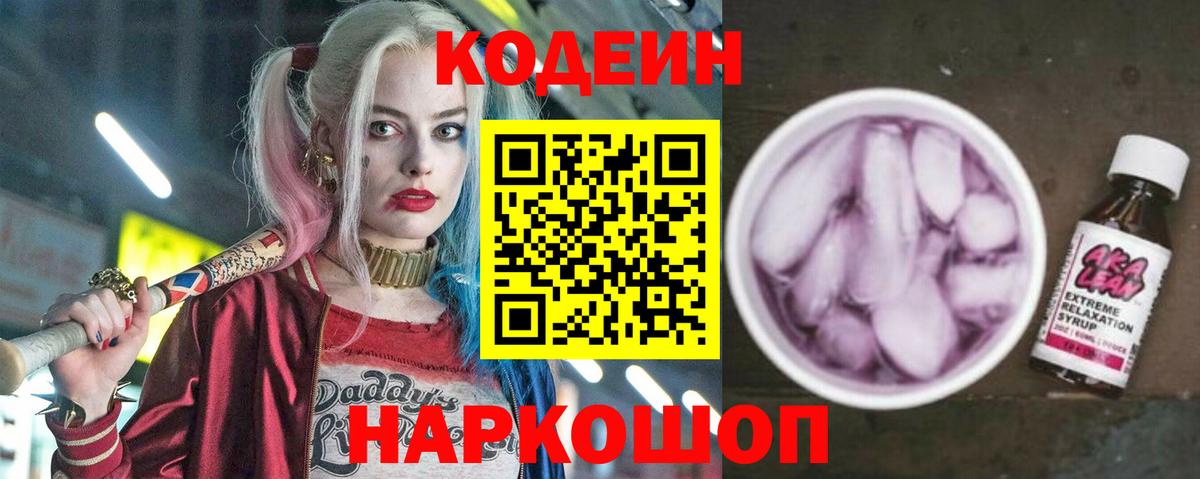Мефедрон Кингисепп