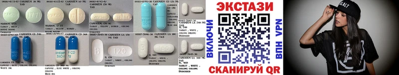 Ecstasy диски  хочу   Кингисепп 