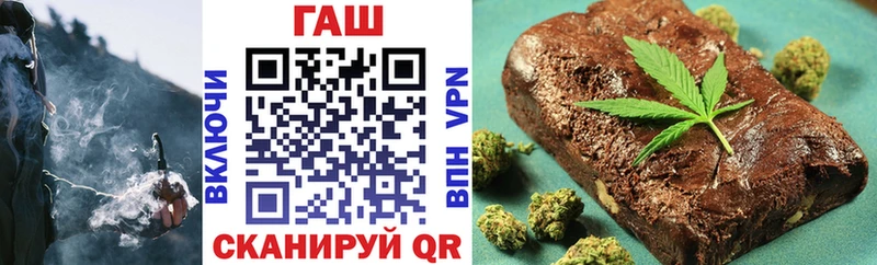 где купить наркоту  Кингисепп  blacksprut   площадка телеграм  ГАШИШ гашик 