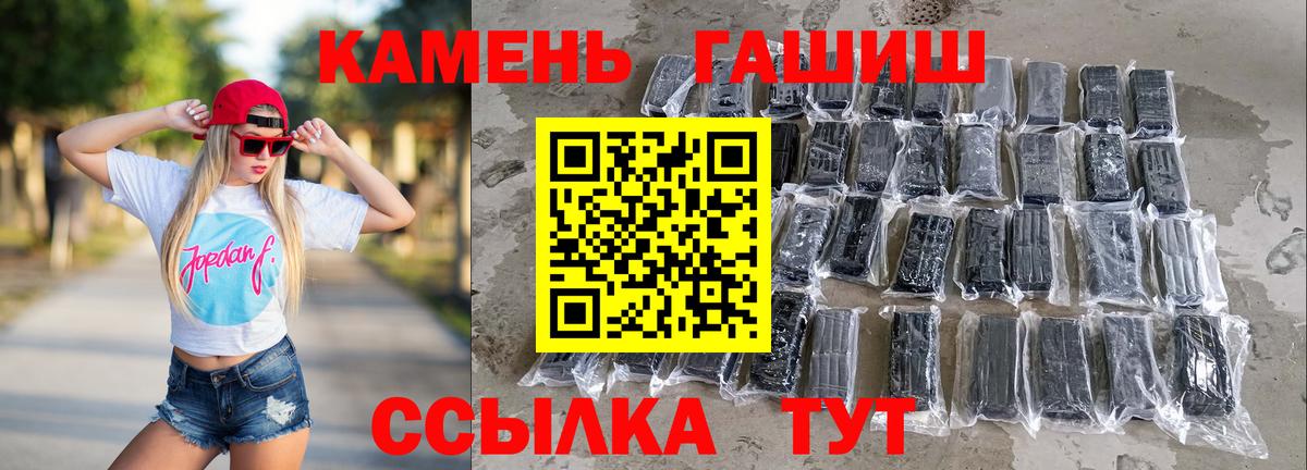 ГАШ Ice-O-Lator Кингисепп