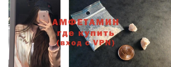 кокаин премиум Алексеевка