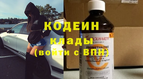 трава Абдулино