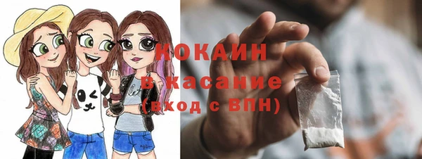 герыч Абаза