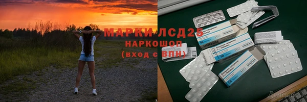 герыч Абаза