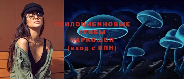 трава Абдулино