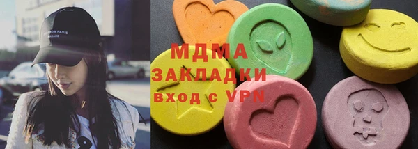трава Абдулино