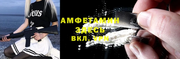 трава Абдулино