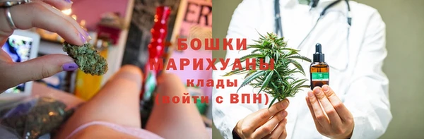 трава Абдулино