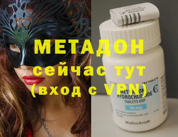 синтетический гашиш Алексин