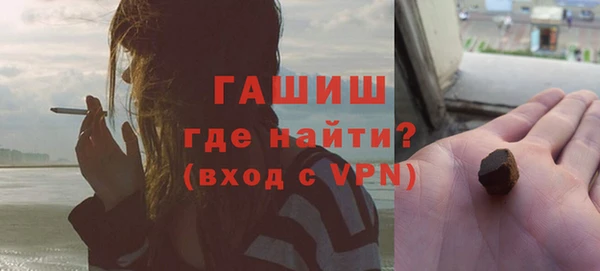 синтетический гашиш Алексин
