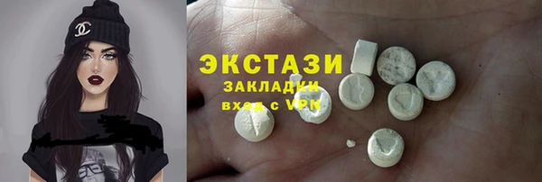 синтетический гашиш Алексин