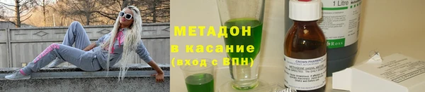 синтетический гашиш Алексин