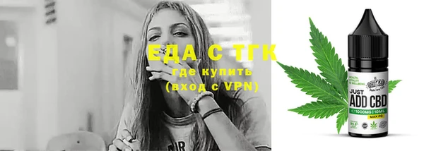 синтетический гашиш Алексин