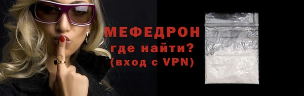 mdpv Абинск