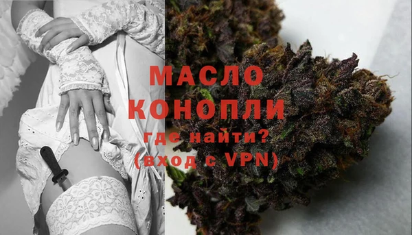 трава Абдулино