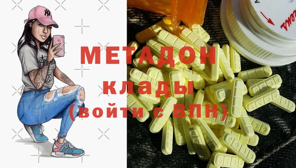 mdpv Абинск