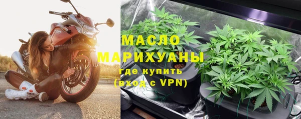 трава Абдулино