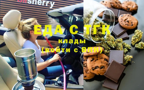 герыч Абаза