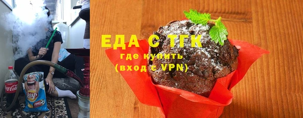 трава Абдулино