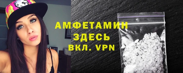 трава Абдулино