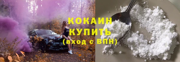 mdpv Абинск
