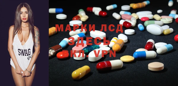 кокаин премиум Алексеевка