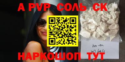 тгк Кумертау