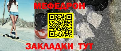 прущие грибы Лесосибирск