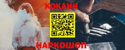 молекула духа Ливны