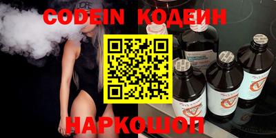 прущие грибы Лесосибирск