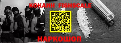 прущие грибы Лесосибирск