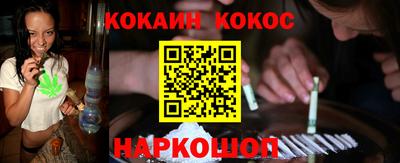 прущие грибы Лесосибирск