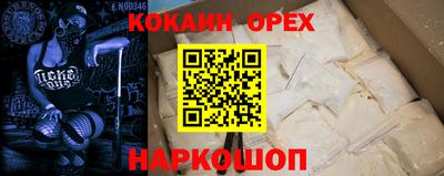 молекула духа Ливны