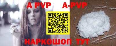 прущие грибы Лесосибирск