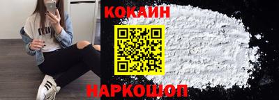 прущие грибы Лесосибирск