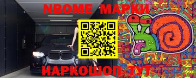 молекула духа Ливны