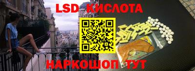 молекула духа Ливны