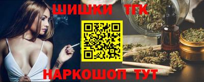 каннабис Кунгур