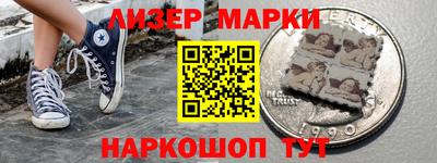 прущие грибы Лесосибирск