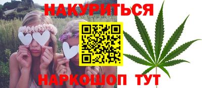 молекула духа Ливны
