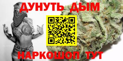 молекула духа Ливны