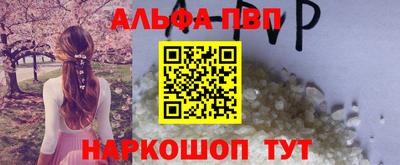 прущие грибы Лесосибирск